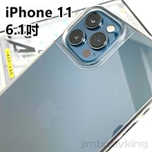 Apple iPhone 11  高透空壓殼 防摔殼 氣墊殼 軟殼 手機殼 歷史價格詳細信息