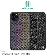 NILLKIN iPhone 11 Pro 5.8/X/Xs XD CP+ MAX 滿版玻璃貼 歷史價格詳細信息