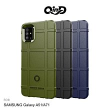 *Phone寶*SAMSUNG A51 5G /A71 5G 優盾軍規防摔保護殼 保護套 按鍵包覆 歷史價格詳細信息