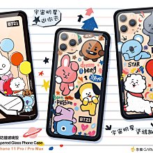 宇宙明星BT21-塗鴉風格後背包-黑色 ODBT19E01BK 歷史價格詳細信息