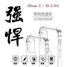 軍規四角加厚 紅米12 紅米12C 紅米Note11 S 4G 5G 紅米Note12 S 紅米Note13 Pro + 空壓殼 手機殼 保護殼 氣墊殼 保護套 歷史價格詳細信息