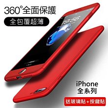 iPhoneSE2020保護套 透明黑 四角防摔氣囊 iPhone SE 2020 保護套 手機殼 歷史價格詳細信息