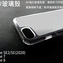 iphone5超質感精緻磨砂保護殼（霧透紫） 歷史價格詳細信息