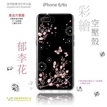 【WT 威騰國際】WELTECH Sony Xperia XA2 軍功防摔手機殼 四角氣墊隱形盾 軟殼 - 透明 歷史價格詳細信息