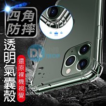 iPhone11 Pro 強力磁吸 純色 立架 支架手機殼 保護套-綠色款 歷史價格詳細信息