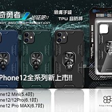 iPhone12 斜背手機殼 i12 Pro 12 Pro Max min 20色 可調式可拆 掛繩手機殼 軍功防摔 歷史價格詳細信息