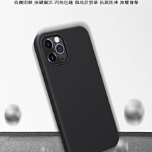 【液態矽膠殼】iPhone 12 mini 手機殼 i12 mini 保護殼 矽膠 軟殼 (海棠) 歷史價格詳細信息