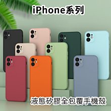 【IPhone 13 PRO】 手機殼 IPhone 13 PRO 鏡頭防護 加厚 防摔 手機保護套 保護殼 歷史價格詳細信息