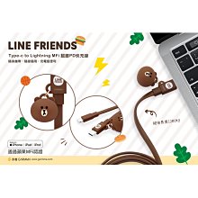 GARMMA LINE FRIENDS 可斜背 頸掛 公仔 吊飾 扣環 長背帶 手機 背帶 手機 掛繩 背帶 掛繩 頸掛 歷史價格詳細信息