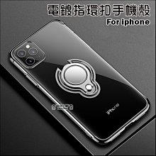 矽膠指環扣 手機支架 手機架 手機指環扣 指環背貼 推拉支架 黏貼式指環支架 懶人支架 直播支架 隱形支架 桌面支架 歷史價格詳細信息