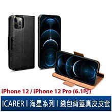 ICARER 可收納攜帶式傳輸充電 Micro + Type-C 雙拉收縮真皮傳輸充電線 收縮傳輸線 充電線 歷史價格詳細信息