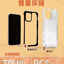 四角氣囊 防摔殼 iPad 10 Air 4/5 Pro 11/12.9/13吋 M2 M4 透明殼 保護套 保護殼 歷史價格詳細信息