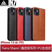 Fierre Shann 真皮紋 iPhone 13 (6.1吋) 錢包支架款 磁吸側掀手工PU皮套保護殼-紅色 歷史價格詳細信息