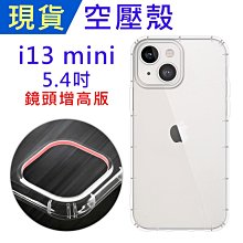 iPhone13Mini後背蓋 後背蓋加中框   液晶 LCD 總成 手機螢幕 不顯示 現場維修 歷史價格詳細信息