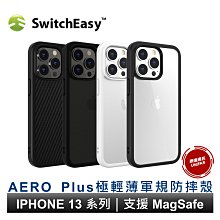 AERO PLUS 高解析有線耳機 歷史價格詳細信息