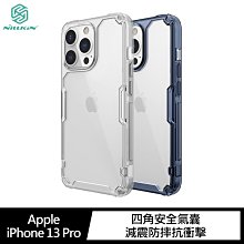 強尼拍賣~NILLKIN iPhone 14 Pro 潤翼磁吸保護殼 歷史價格詳細信息