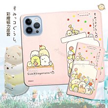 6吋角落小夥伴 角落生物 甜筒系列 絨毛零錢包 歷史價格詳細信息