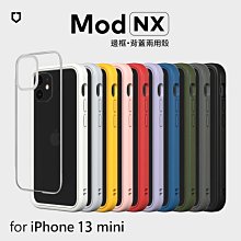『四號出口』STAR 滿版內縮 螢幕玻璃保護貼 iPhone 12 mini 5.4吋 鋼化 GLASS 9H【台灣製】 歷史價格詳細信息