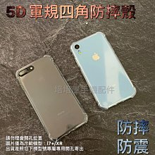 Apple IPhone6 Plus  四角 固定 鷹爪  手機 CH01 車架 歷史價格詳細信息