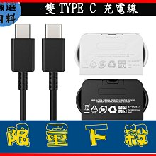 【充電線】Type c 轉 Lenovo 聯想 方口線 ThinkPad X1 電源線 PD 快充 歷史價格詳細信息