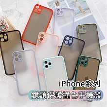【IPhone 13】 手機殼 IPhone 13 鏡頭防護 加厚 防摔 手機保護套  保護殼 歷史價格詳細信息