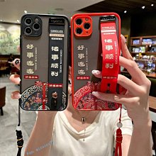 腕帶支架索尼xz2手機殼 xz1compact防摔xz1保護套xz3男xz4女xz5情侶xperia5軟殼xperia1[橙子數碼配件] 歷史價格詳細信息