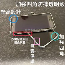 HTC 12 12+ 12S 728 816 820 825 826 828 830 鋼化玻璃 保護貼 歷史價格詳細信息