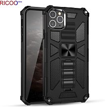 iphone14pro max八一支架防摔手機殼14蘋果14pro鎧甲保護套14 Plus保護套 價格比較,價格查詢,歷史價格詳細信息