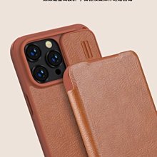 手機殼  防摔殼  NILLKIN SAMSUNG Galaxy Z Fold 6 5G 秦系列 Pro 皮套 插卡 保 歷史價格詳細信息