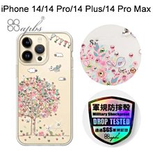 【輕薄防摔殼】iPhone 14 手機殼 i14 保護殼 鏡頭加高 雙料保護 軟邊硬殼(極簡黑) 歷史價格詳細信息