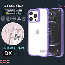 威力家 JTLEGEND 2021 iPad 9 10.2吋 Amos相機快取多角度折疊布紋皮套(筆槽+磁扣)雅痞灰 歷史價格詳細信息