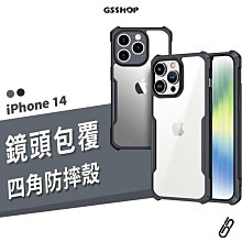 【IPhone 14 PRO MAX】【透明保護套 】高清透明手機軟殼超厚手機殼 防摔防刮保護殼 超厚版軟殼 歷史價格詳細信息