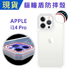 i14pro全網通5g驍龍888大屏安卓智能低價手機適用opp蘋.果viv 歷史價格詳細信息
