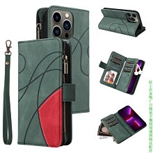 掀蓋皮套 iPhone 14 i14 Pro Max 皮革款 小牛紋掀蓋皮套 保護套 皮革側掀手機套 磁吸 歷史價格詳細信息