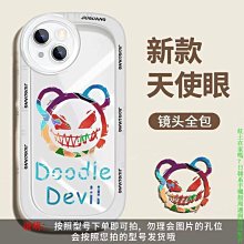 【IPhone 14 PRO MAX】【透明保護套 】高清透明手機軟殼超厚手機殼 防摔防刮保護殼 超厚版軟殼 歷史價格詳細信息