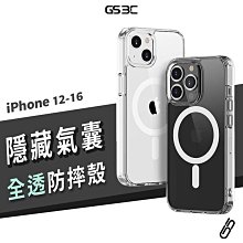 【IPHONE 16 PRO MAX】防摔磁吸MAGSAFE太空殼 透明手機殼 保護套 防摔防刮保護殼 歷史價格詳細信息