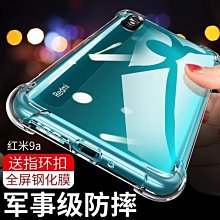 【熱賣】包邊瑜珈墊防滑健身墊加長加寬6080加厚10mm初學者女可攜式運動墊 歷史價格詳細信息