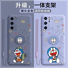 藍胖子體重計 數位可愛秤體重機 歷史價格詳細信息