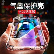 蘋果11pro XS MAX 6S/7代7p X前置攝像頭感光固定架XR感應圈8代8P 歷史價格詳細信息