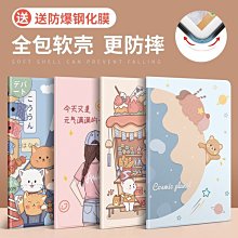 新款 磁吸 硅膠錶帶 雙色錶帶 適用於Apple Watch 8/7/6/5/4 蘋果錶帶 錶帶 歷史價格詳細信息