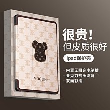 2021新款ipad保護套防摔mini5矽膠套全包air2三防9.7迷你2/4/5支架6保護殼2020適用蘋果7/8平板 歷史價格詳細信息