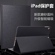 ipad6保護殼ipadair5平板電腦2022新款第10代10.9帶筆槽磁吸防彎防摔8.3寸迷你全包皮套矽膠適用6代 歷史價格詳細信息