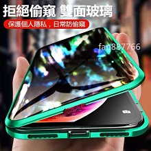 iPhone 11 Pro Max Xs Max XR SE2 SE3 滿版鋼化保護貼 5D全玻璃 全覆蓋螢幕保護貼 歷史價格詳細信息