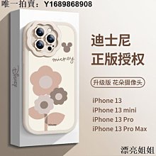 蘋果13pro手機殼新年酒紅色財源滾滾iphone15promax復古隱形支架11女13創意ins新款12手機套15全包 歷史價格詳細信息