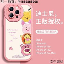 蘋果14promax手機殼13pro新款12水鉆鏡面11奢華xsmax防摔x女8plus 歷史價格詳細信息