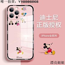 熱銷 iphone14手機殼 蘋果13手機殼14新款iPhone14/12promax女迪士尼13Pro超火迷你花朵殼1 歷史價格詳細信息