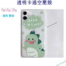 蘋果11pro 12X/XR/XS/max 6代6S 8代7p主板電池座子電池扣 歷史價格詳細信息