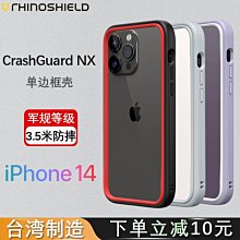 適用14邊框膜iphone14promax四角全包保護14pro包邊水凝14plus手機側邊貼膜邊緣防刮pro貼紙前後 歷史價格詳細信息