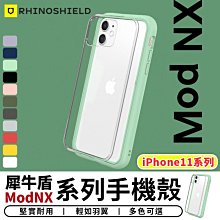 IPHONE11/11PRO/11PROMAX/7/8/X/XS/XR/XSMAX/6/6+ 非滿版鋼化玻璃膜 歷史價格詳細信息