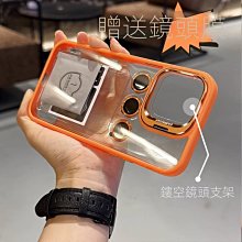 高級感 蘋果i16保護殼 Magsafe 磁吸手機殼 適用於 iPhone 12 13 14 15 16 Pro Max 防摔 手機保護套 手機保護殼-潮流前線 歷史價格詳細信息